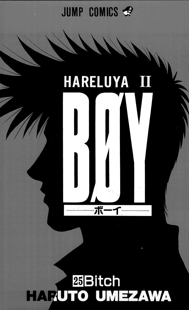 Hareluya II BOY Chapter 215 4